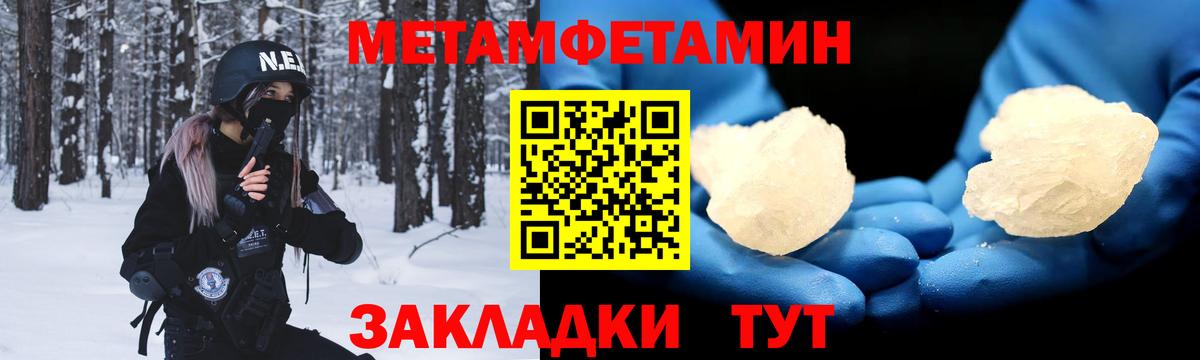 АМФ 97% Саров