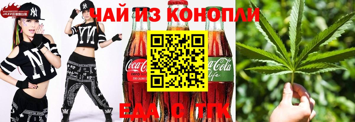 Canna-Cookies марихуана Саров