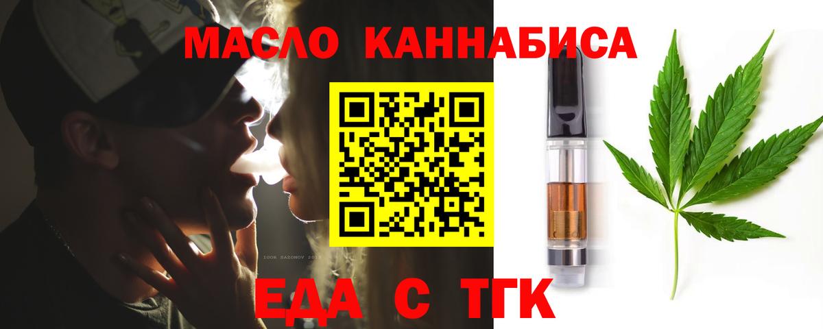 Canna-Cookies конопля  Вход с VPN  Саров 