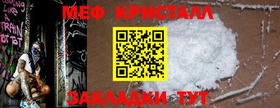 бошки Пыть-Ях