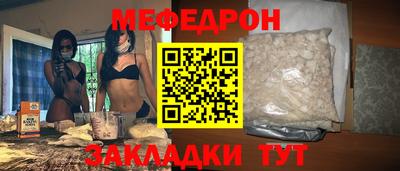 бошки Пыть-Ях