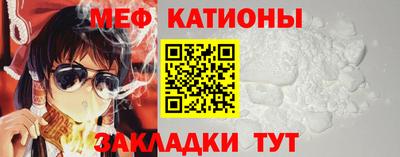 соль ск Пугачёв