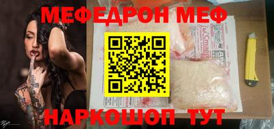 бошки Пыть-Ях