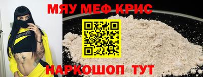 соль ск Пугачёв