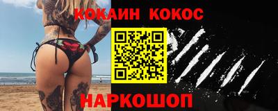 бошки Пыть-Ях