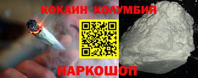 соль ск Пугачёв