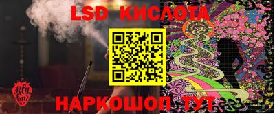соль ск Пугачёв