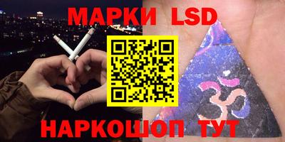 соль ск Пугачёв
