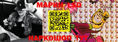 соль ск Пугачёв