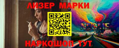 бошки Пыть-Ях