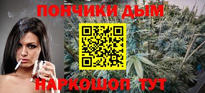 марихуана Пушкино