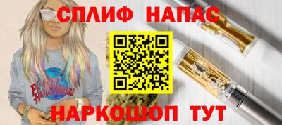 марихуана Пушкино