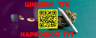 марихуана Пушкино