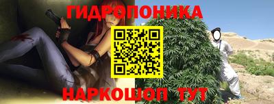 марихуана Пушкино