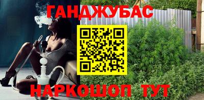 марихуана Пушкино