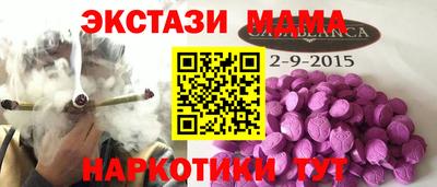 марихуана Пушкино