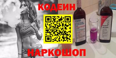 соль ск Пугачёв
