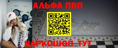 соль ск Пугачёв