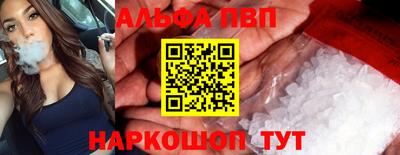 марихуана Пушкино