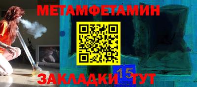 бошки Пыть-Ях