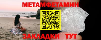 бошки Пыть-Ях