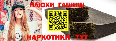 соль ск Пугачёв