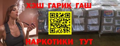 марихуана Пушкино