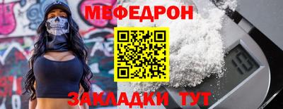 бошки Пыть-Ях
