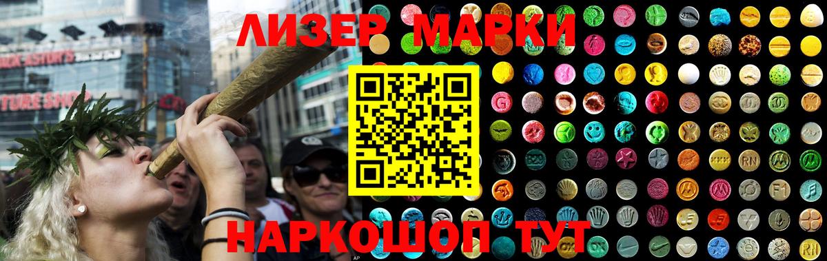 Лсд 25 экстази кислота Саров