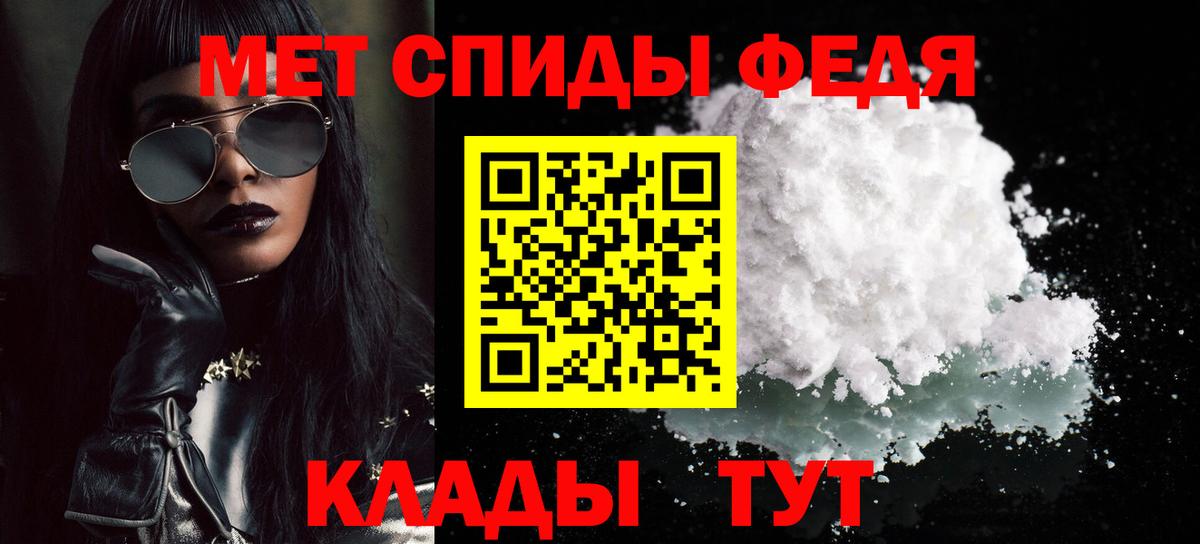 Первитин витя  Вход с VPN  Первитин витя  Саров 