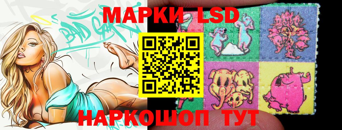 Саров  Марки N-bome 1500мкг  Вход с VPN 
