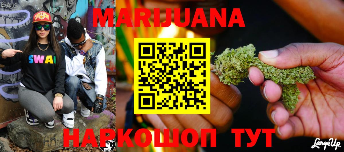 Бошки марихуана Bruce Banner Саров