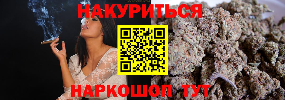 Канабис марихуана  Вход с VPN  Канабис индика  Саров  Бошки Шишки индика  Канабис SATIVA & INDICA 